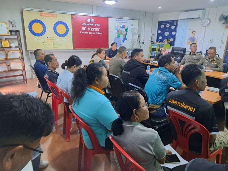 Meeting Image
